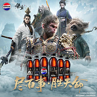 pepsi 百事 可樂(lè)無(wú)糖x《黑神話：悟空》聯(lián)名系列 無(wú)糖 碳酸飲料 汽水 500ML*12