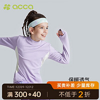 ACCA 兒童T恤長(zhǎng)袖