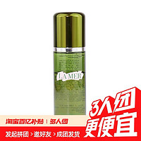 LA MER 海藍(lán)之謎 沁潤修護(hù)精萃水150ml*2淡紋抗氧緊致彈潤