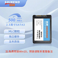 SOINEND 驍麟 MLC THZC130S 獨(dú)立緩存固態(tài)硬盤(pán) 512GB