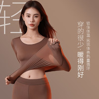 GRACE 潔麗雅 7A抑菌保暖內(nèi)衣女士超薄肌底衣玻尿酸保暖衣無痕秋衣 單套裝