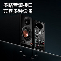 EDIFIER 漫步者 MR3BT 無線藍(lán)牙音箱