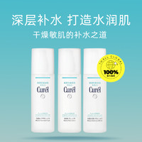 Curél 珂潤 潤浸補水保濕化妝水150ml