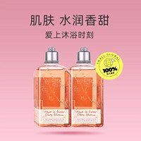 L'OCCITANE 歐舒丹 甜蜜櫻花沐浴啫喱 250ml*2