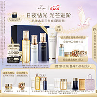 肌膚之鑰 全明星奢護(hù)鉆光套裝（水170ml+日乳125ml+夜乳125ml+贈(zèng)潔面125ml+潔面膏20ml*2+精華水30ml*2+凈采潔顏油20ml+高級(jí)化妝棉 14片*2+980套裝+小香風(fēng)托特包）