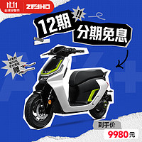 ZEEHO 極核 電動(dòng)摩托車AE6+