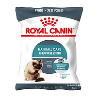 ROYAL CANIN 皇家 貓糧 IH34去毛球 50g