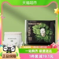 BoBDoG 巴布豆 奇跡奢寵 拉拉褲 試用裝 XL6片