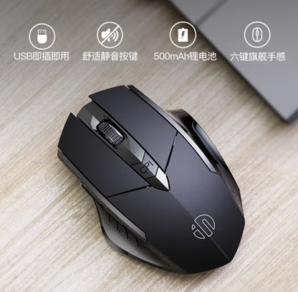 PLUS會員！inphic 英菲克 PM6 2.4G無線鼠標(biāo) 1600DPI 無線2.4G充電版 黑