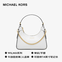 MICHAEL KORS 邁克·科爾斯 WILMA系列 女士手提單肩包 大號