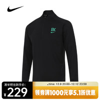 NIKE 耐克 AS M NK DF KIPCHOGE ELEMENT