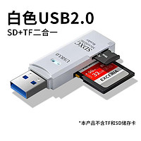 佰班 讀卡器usb3.0高速多功能多合一sd內(nèi)存卡tf轉(zhuǎn)換器typec電腦插卡u盤otg車載通用適用于ccd相機華為手機讀取接口