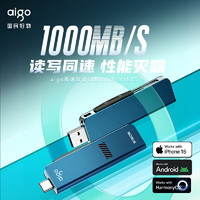 aigo 愛國者 512GB USB3.2 Type-C雙接口 超極速固態(tài)U盤 U357S 高速固態(tài)U盤