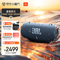 JBL 杰寶 新上市新款 JBL XTREME4 音樂戰(zhàn)鼓四代 藍(lán)牙音箱 戶外便攜音箱 家用音響 低音炮