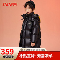 YAYA 鴨鴨羽絨服 兒童羽絨服黑金男女童中長(zhǎng)款加厚保暖