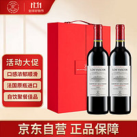 CHATEAU LAFITE ROTHSCHILD 拉菲古堡 赤霞珠 干紅葡萄酒 750ml*2瓶