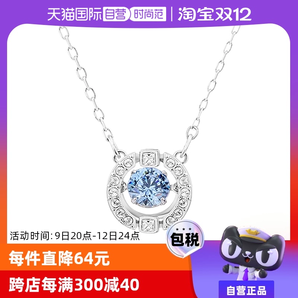 【自營(yíng)】Swarovski/施華洛世奇跳動(dòng)的心閃耀鎖骨鏈項(xiàng)鏈女