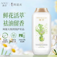 ADOLPH 阿道夫 澳谷洋甘菊洗發(fā)水控油蓬松發(fā)露清爽發(fā)質(zhì)絲滑 260ml