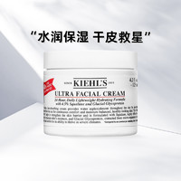 Kiehl's 科顏氏 高保濕霜 第三代 減塑版 125ml