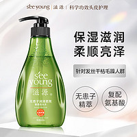 seeyoung 滋源 無患子柔順香氛洗發(fā)水 400ml 1瓶