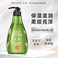 seeyoung 滋源 無(wú)患子柔順香氛洗發(fā)水 400ml 1瓶