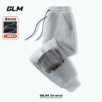 GLM 加絨褲子男冬季保暖青少年戶外加厚款防寒休閑純色束腳長(zhǎng)褲子