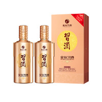 XIJIU 習酒 貴州習酒金鉆500ml*2瓶醬香型酒水53度禮盒宴請自