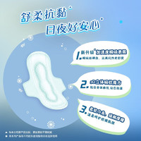 Laurier 樂(lè)而雅 花王衛(wèi)生巾零觸感特薄量多護(hù)翼姨媽巾日用組合日夜組合整箱批發(fā) 熱賣(mài)全周期組合共93片