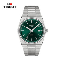 TISSOT 天梭 PRX系列 男士石英腕表 T137.410.11.091.00