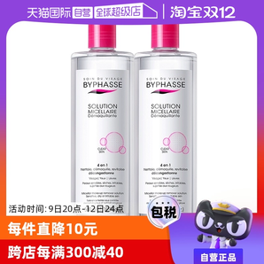 【自營(yíng)】Byphasse/蓓昂斯卸妝水油性可用溫和500ml*2支裝正品進(jìn)口