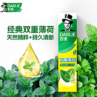 DARLIE 好來(lái) 黑人牙膏超白茶倍健家庭裝煙牙漬黃牙含氟清新口氣 茶薄荷小蘇打415g