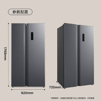 TCL BCD-646WPJD 對(duì)開(kāi)門冰箱  646升