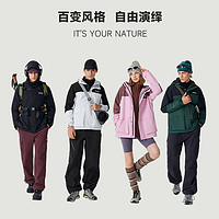 NORTHLAND 諾詩(shī)蘭 特氟龍全壓膠三穿沖鋒衣（多款可選）