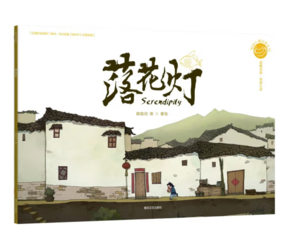 20點(diǎn)10分！《抱抱心理治愈系列》套裝共5冊