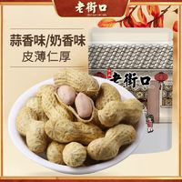 老街口 蒜香味花生 200g*4袋