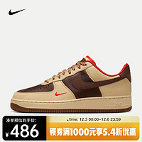 NIKE 耐克 AIR FORCE 1 '07 AF1 男子空軍一號運(yùn)動鞋 HQ3447-222 40