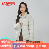 YAYA 鴨鴨羽絨服 鴨鴨（YAYA）羽絨服女新款鴨絨面包服立領(lǐng)秋冬潮流氣質(zhì)百搭保暖外套 麥卡其 XS