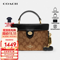 COACH 蔻馳 女經典印花斜挎手提化妝盒子包78277圣誕禮物