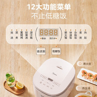 Midea 美的 低糖電飯煲4升大容量0涂層電飯煲 智能預(yù)約一鍵烹飪 316L無涂層內(nèi)膽 勻熱不粘低糖飯MB-4E62LS  4L