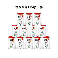 yoplait 優(yōu)諾 法式優(yōu)絲酸奶135g*12杯