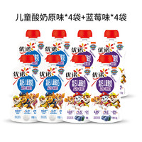 yoplait 優(yōu)諾 A2酪蛋白高鈣兒童酸奶100g