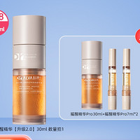 Dr.Alva 璦爾博士 搖醒精華油Pro 30ml（贈(zèng) 同款30ml+7ml*2）