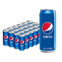pepsi 百事 可樂(lè) 原味330ml*24罐