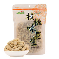 HATU 沙土 核桃味花生400g/袋 新貨堅果炒貨休閑辦公零食