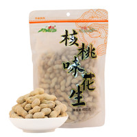 HATU 沙土 核桃味花生400g/袋 新貨堅(jiān)果炒貨休閑辦公零食