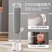 Midea 美的 YGD20N2 掛燙機(jī) 白色