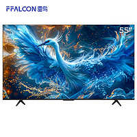 FFALCON 雷鳥 鶴6 55S585C Pro 24款 液晶電視 55英寸