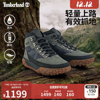 Timberland 官方男鞋24秋冬新款Motion6徒步鞋登山鞋防水