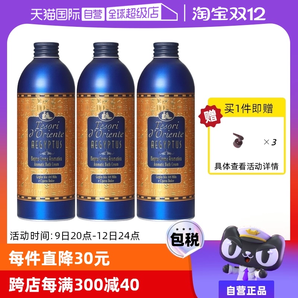 【自營(yíng)】意大利東方寶石沐浴露500ml*3保濕持久留香舒緩滋潤(rùn)秋冬