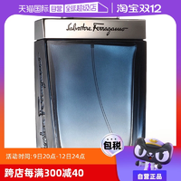 【自營】FERRAGAMO菲拉格慕藍(lán)色經(jīng)典男士香水50ml進(jìn)口淡香水EDT